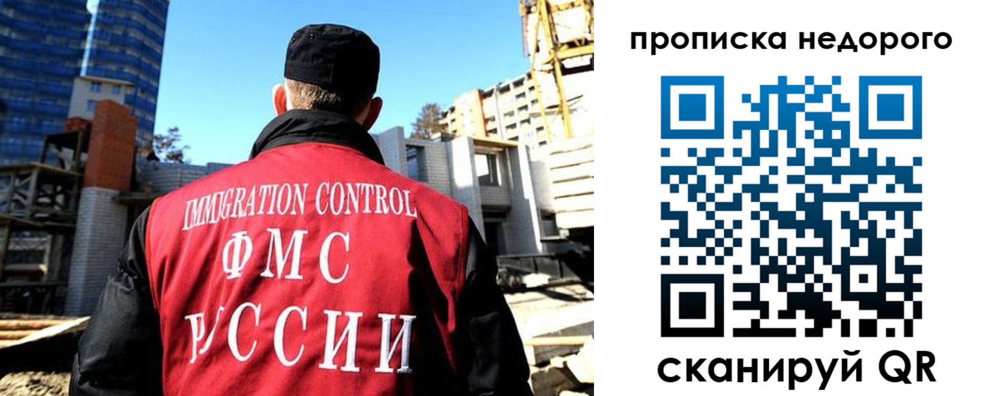 временная регистрация надежно в Избербаше