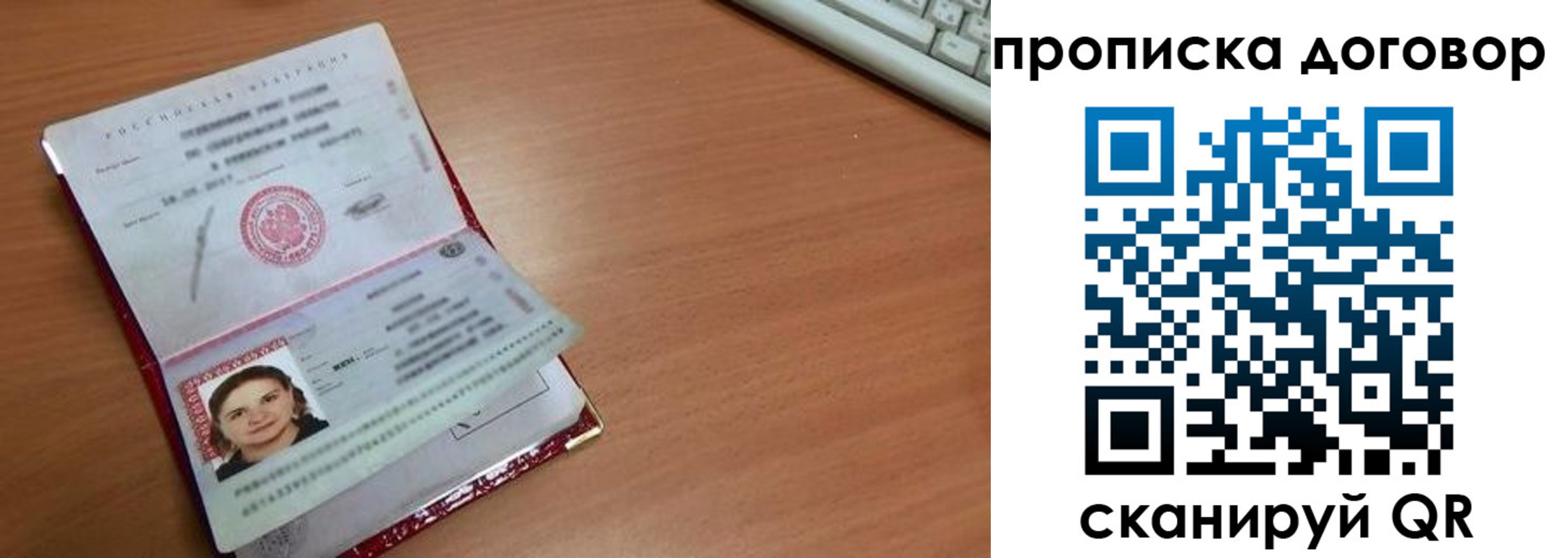 временная регистрация в Избербаше